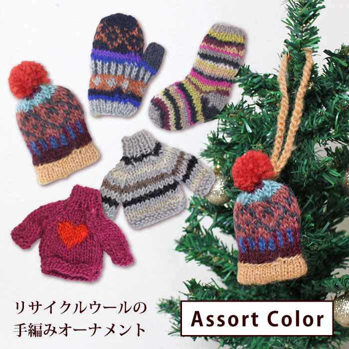楽天市場】クリスマス オーナメント 飾り【 PeopleTree リサイクル