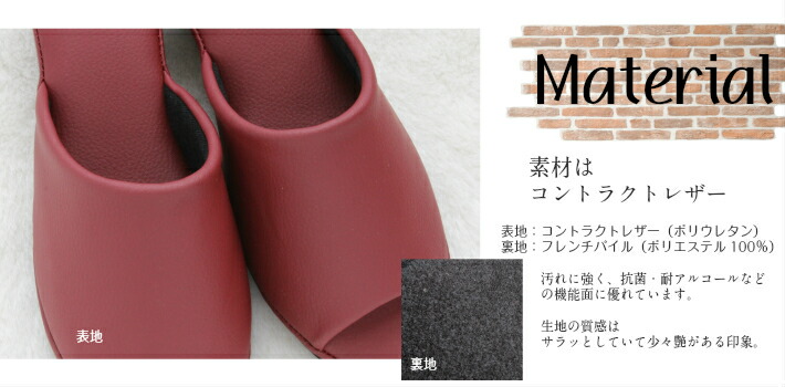 楽天市場】Dolphin 日本製 コントラクト レザー ヒール スリッパ（S・M