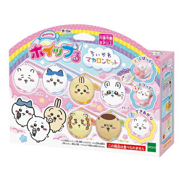 楽天市場】おもちゃ 誕生日プレゼント 誕生日 プレゼント 子供 ギフト