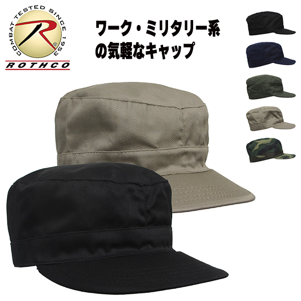 楽天市場】【ネコポス対応】ROTHCO [ ロスコ ] ミリタリーキャップ