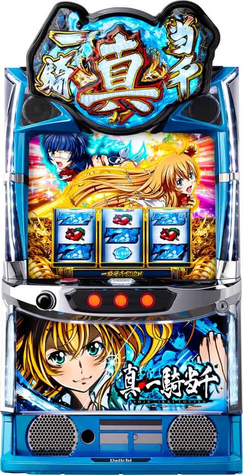 楽天市場】スマスロ遊技用ユニット取り付け済み バイブON/OFF可能