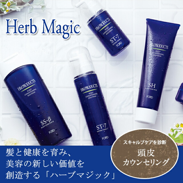 楽天市場】ミアンビューティー（フォードヘア化粧品） HM ハーブ