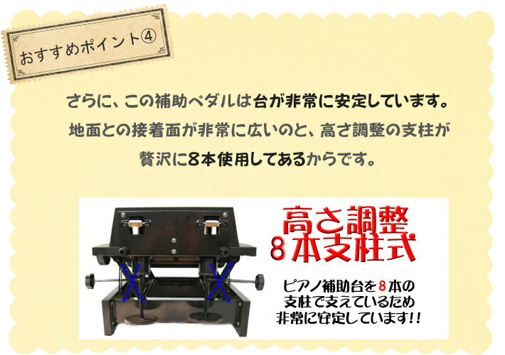 楽天市場】（甲南）ピアノ 補助ペダル KP-DX 【ブラック】【ケース