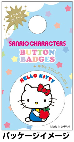 楽天市場】SC11 けろけろけろっぴ キラキラ缶バッジ SANRIO サンリオ