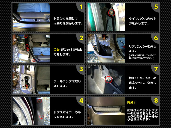 楽天市場】純正交換式 LEDリフレクター ヴォクシー/VOXY(ボクシー) 70