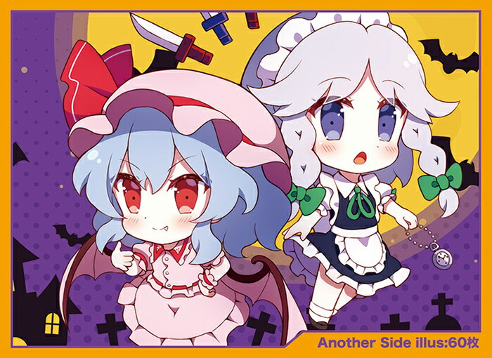東方 スリーブ」の人気商品一覧 | 安い商品を通販サイトから探す