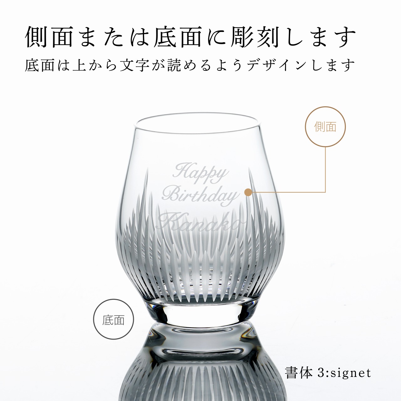 楽天市場】【正規店入荷】【名入れ代込】【ロゴ対応】LALIQUE ラリック