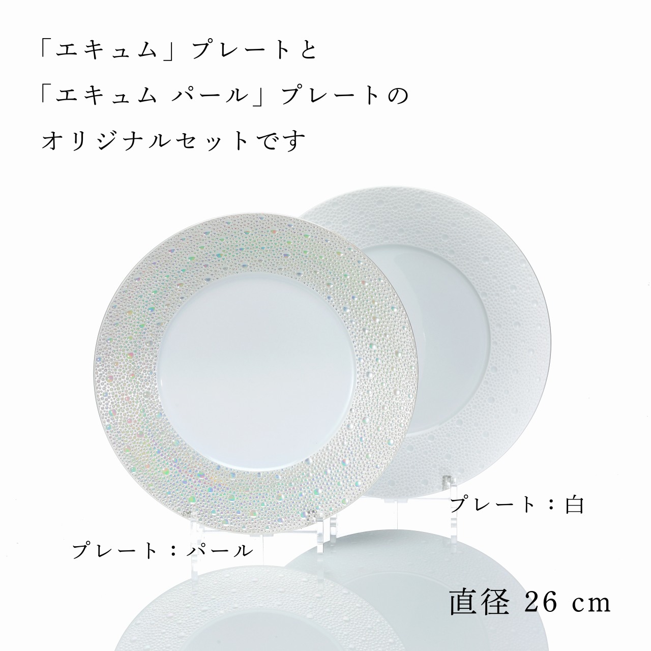 楽天市場】【ラッピング無料】【名入れ代込】BERNARDAUD ベルナルド