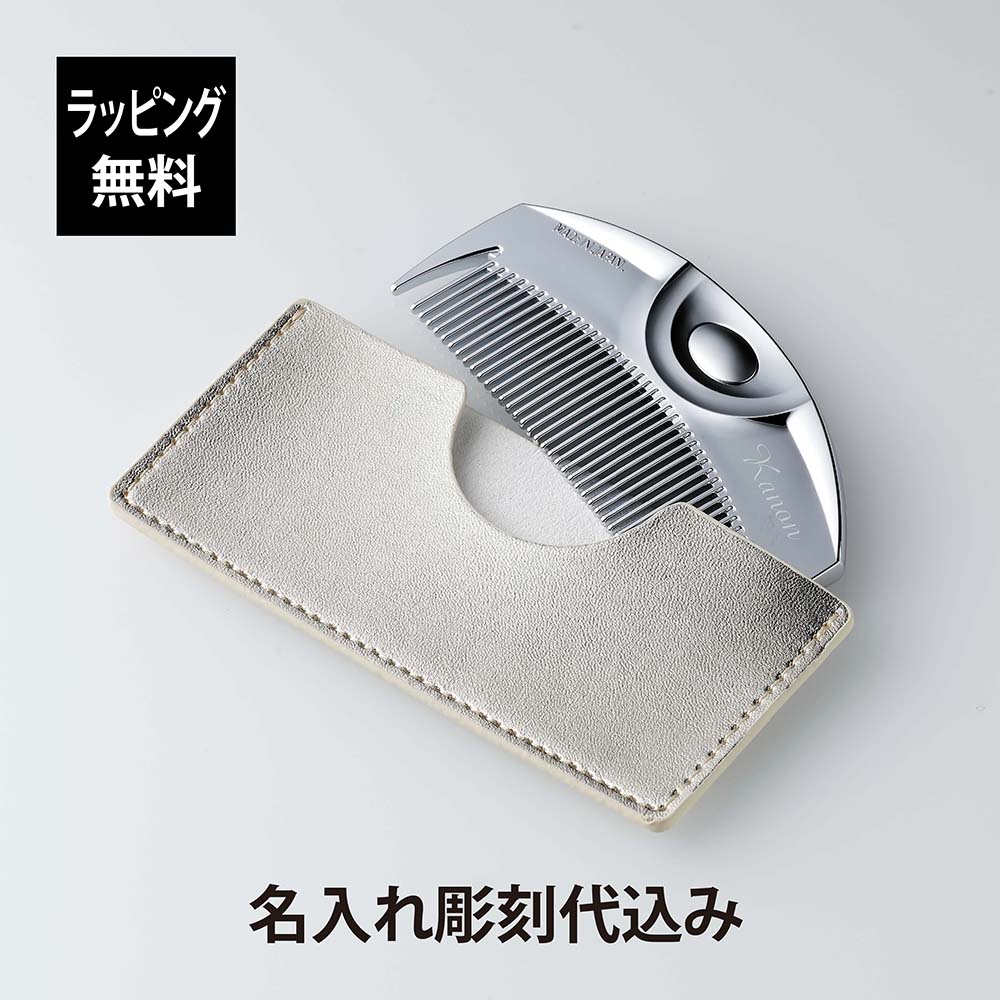楽天市場】【正規店入荷】【名入れ代込】【無料ラッピング】LOVECHROME