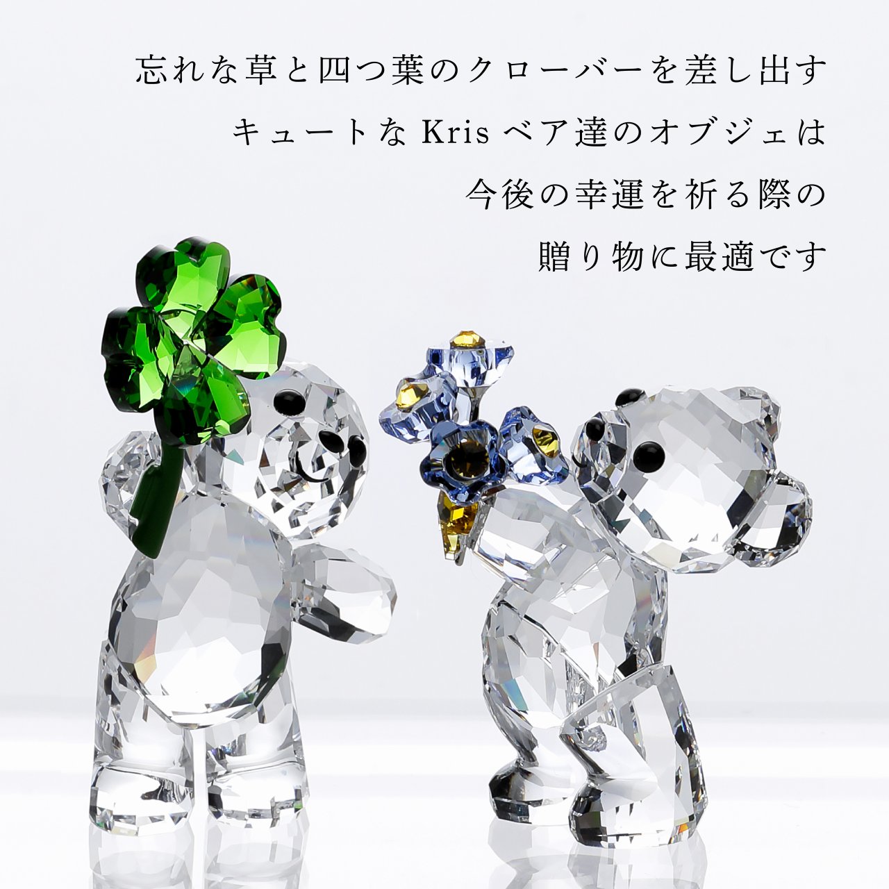 楽天市場】【正規店入荷】【名入れ代込】【ロゴ対応】SWAROVSKI