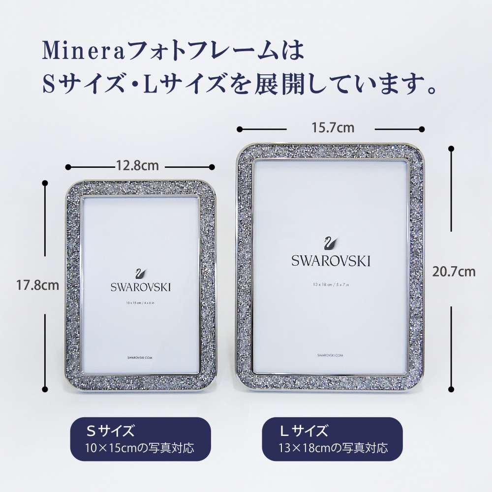 楽天市場】【正規店入荷】【名入れ代込】SWAROVSKI スワロフスキー