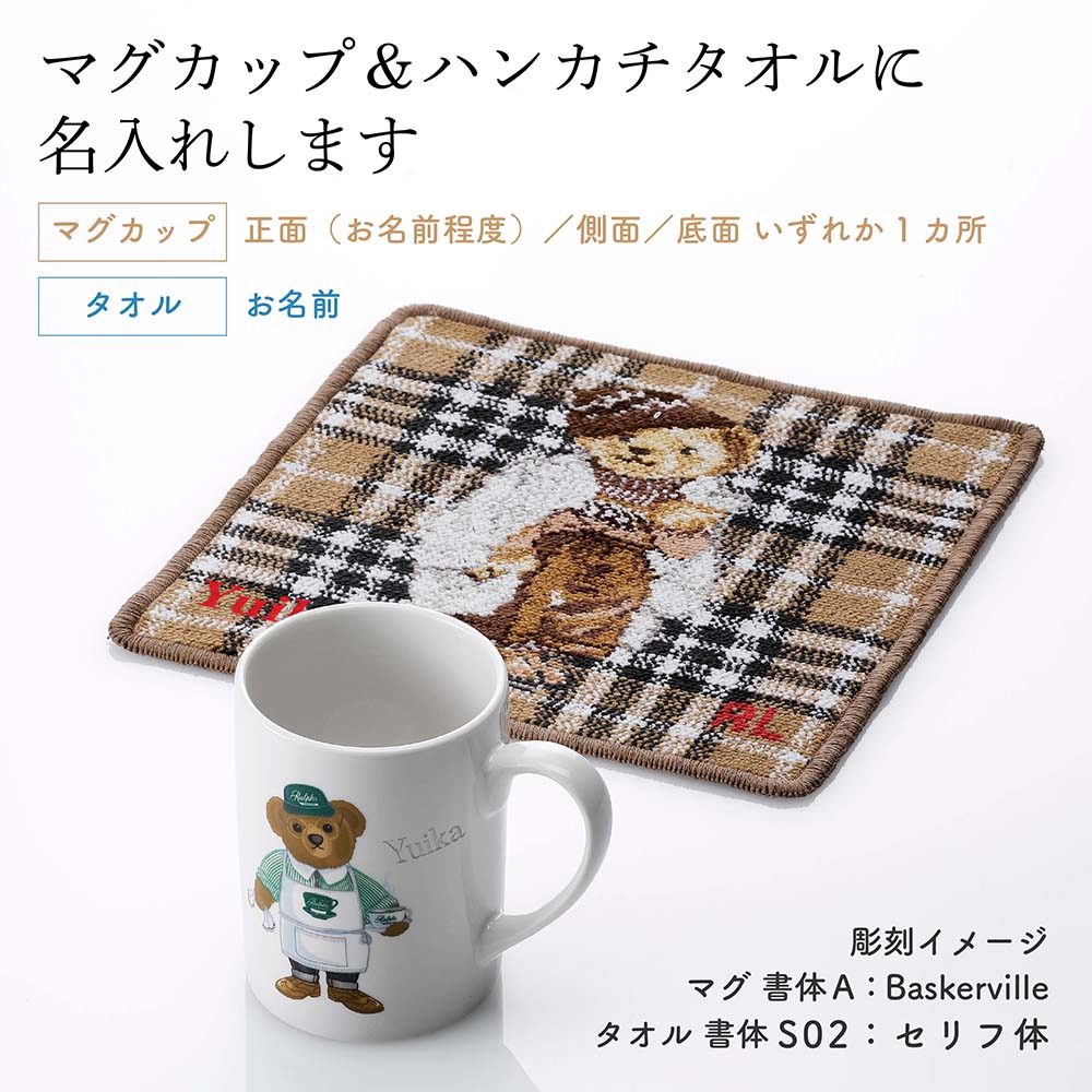 楽天市場】【名入れ代込み】【正規店BOX付】RALPHLAUREN ラルフ