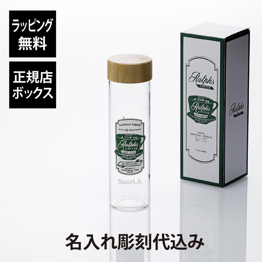 楽天市場】【名入れ代込み】【正規店BOX付】RALPHLAUREN ラルフ