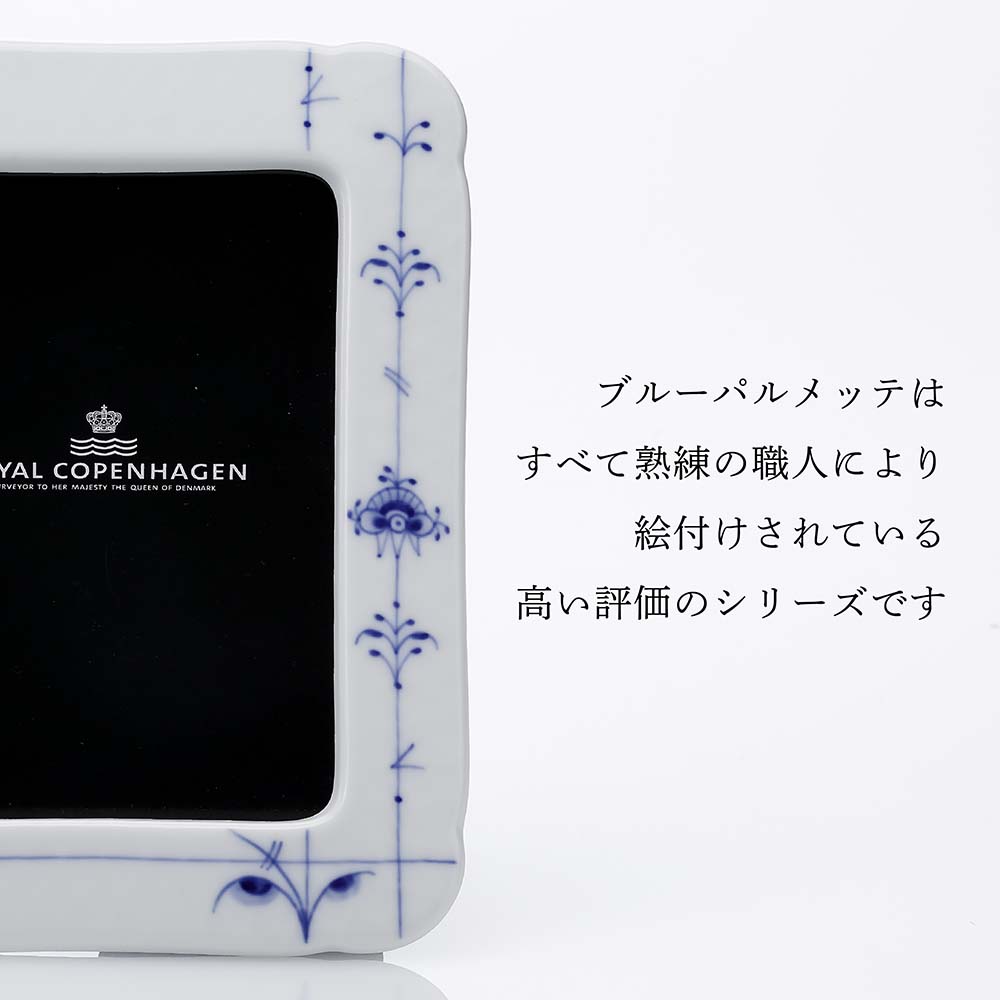 楽天市場】【正規店入荷】【名入れ代込】ロイヤルコペンハーゲン