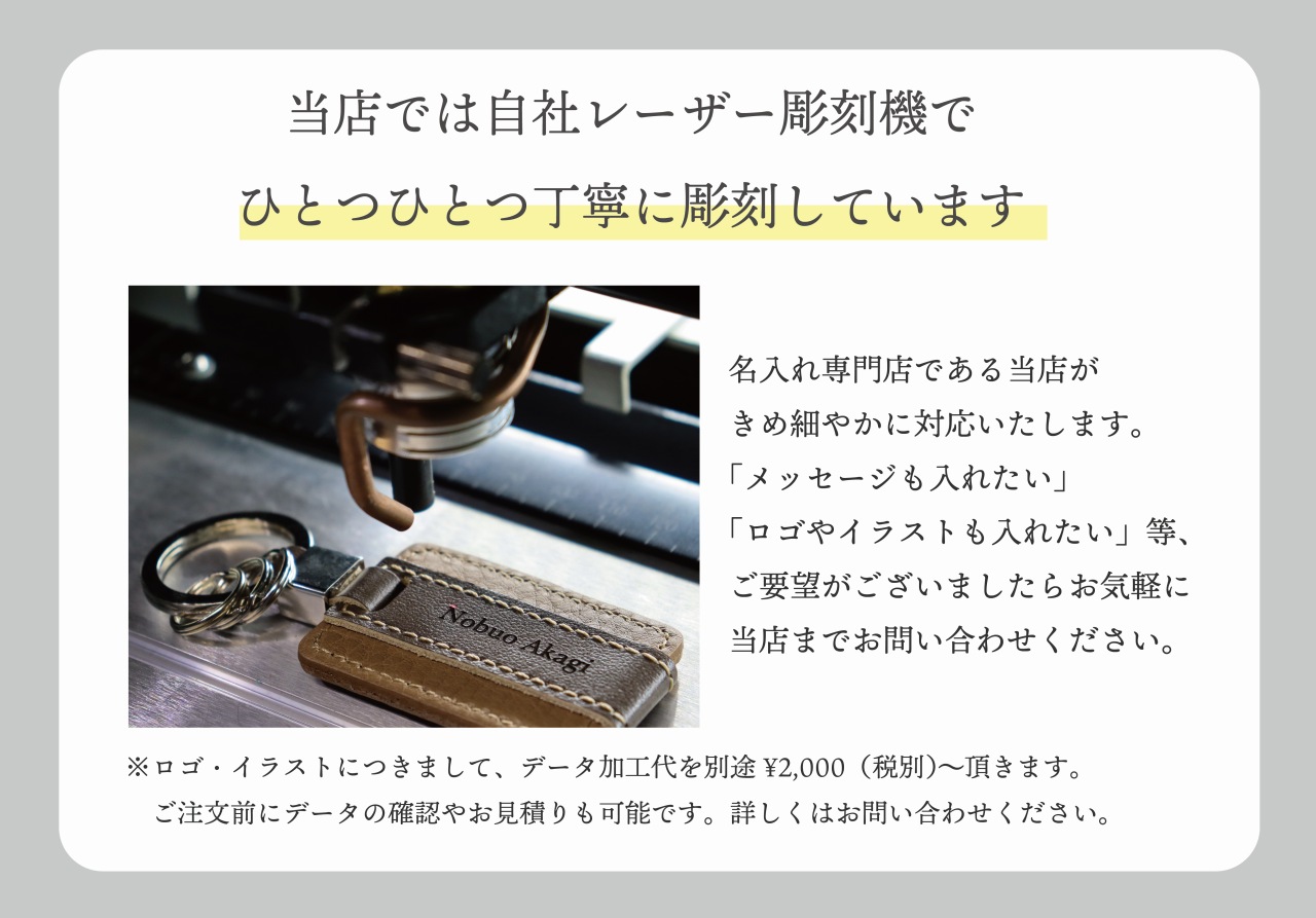 楽天市場】【ラッピング無料】【ロゴ対応】【名入れ代込み】Baccarat
