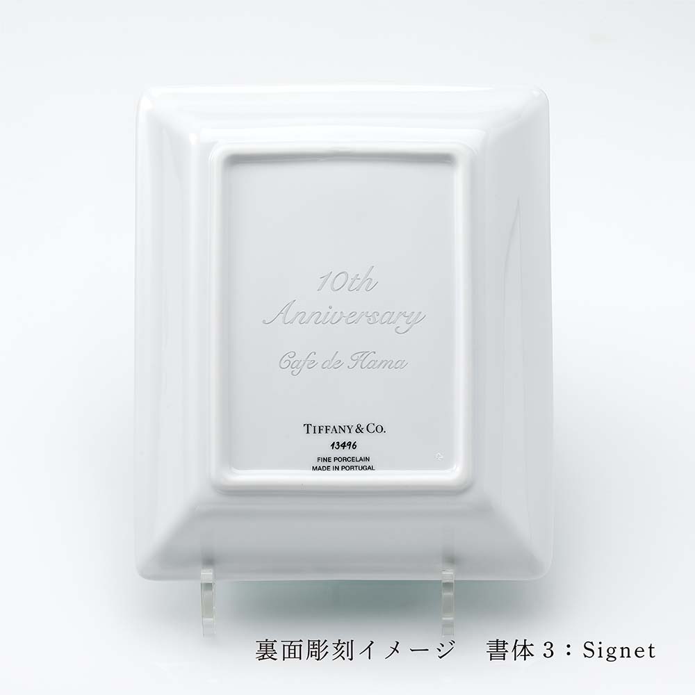 楽天市場】【名入れ代込み】【正規店ラッピング無料】TIFFANY
