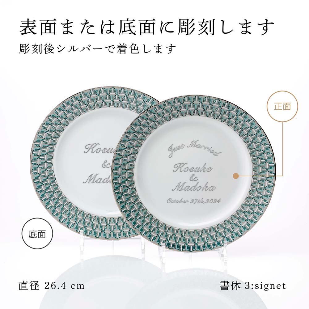 楽天市場】【正規店入荷】【名入れ代込】【ロゴ対応】Tiffany