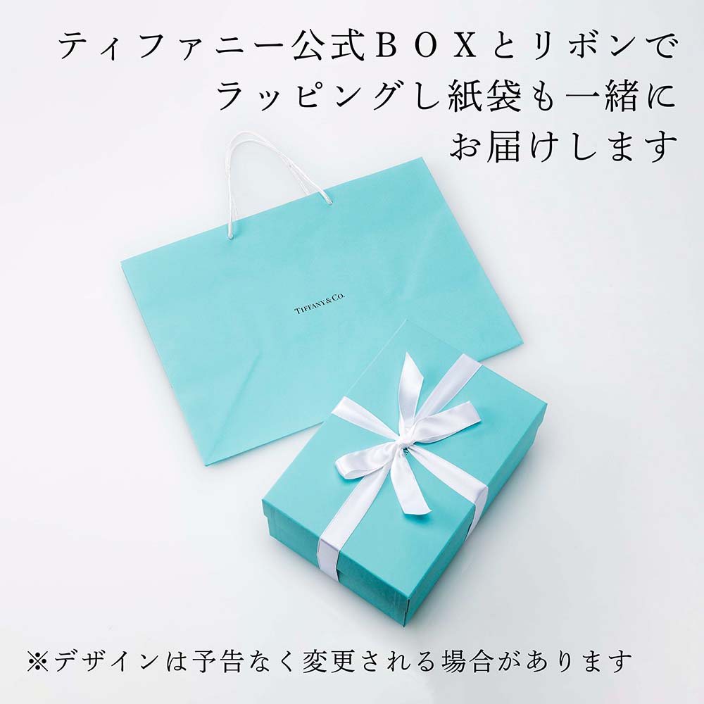 楽天市場】【正規店入荷】【名入れ代込】Tiffany ティファニー トワレ