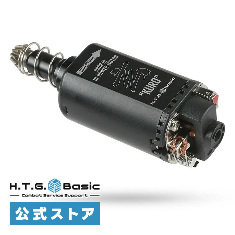 htg-motor-001-l_lg.jpg?fitin=