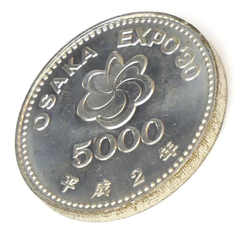 楽天市場】H2 大阪エキスポ EXPO'90 記念硬貨 国際花と緑の博覧会 大阪