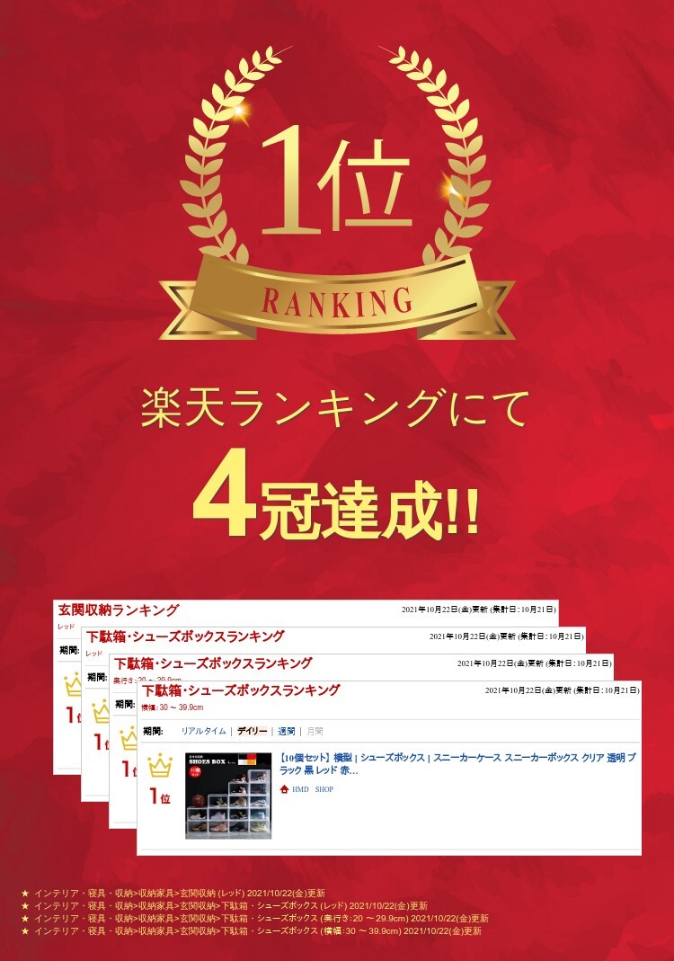楽天市場】【10個セット】 横型 シューズボックス スニーカー ケース