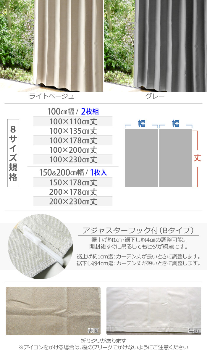 楽天市場】【26日までポイント10倍】 カーテン 1級遮光 100 150 200cm