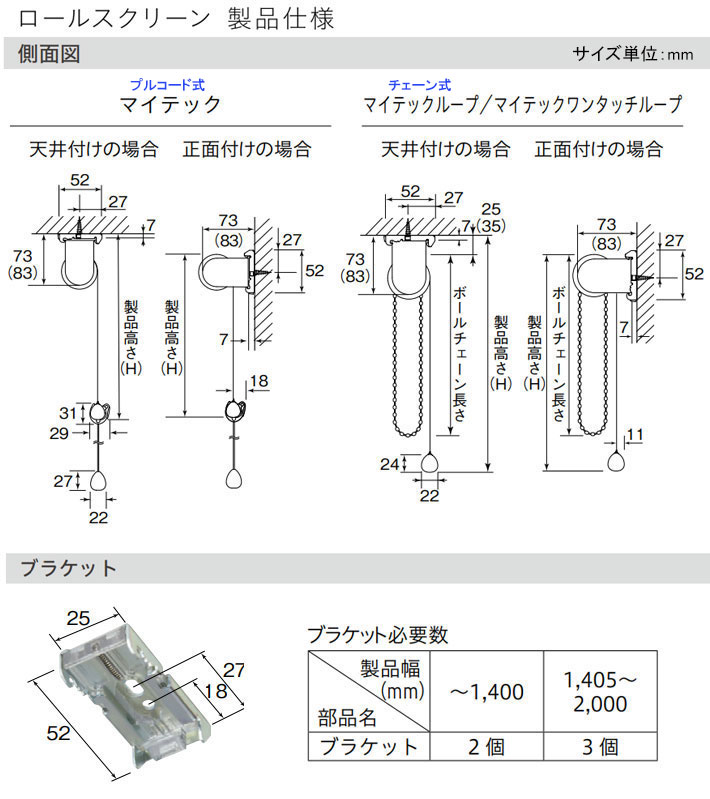 楽天市場】トーソー/TOSO製 ロールスクリーンマイテック/コルト サイズ