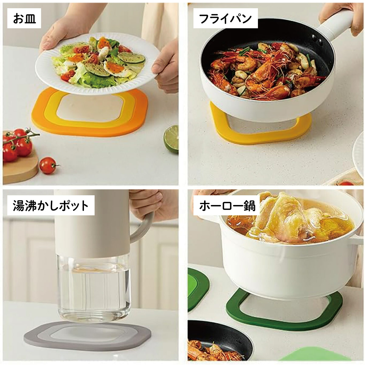 楽天市場】鍋敷き シリコン マグネット式 3サイズを分割できる 19×19cm