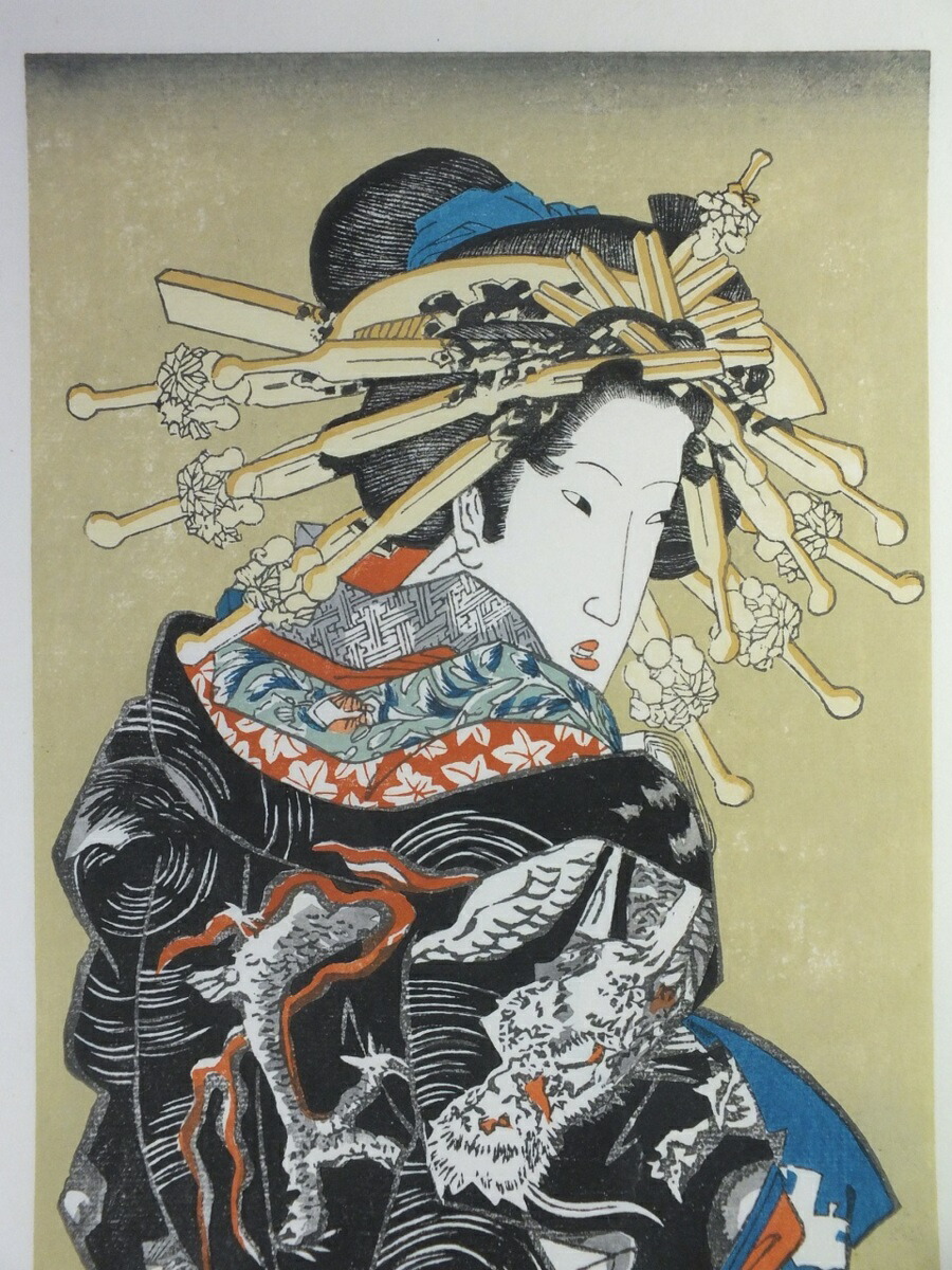 楽天市場】□龍香堂□ 復刻木版浮世絵 渓斎英泉『雲龍打掛の花魁』額装