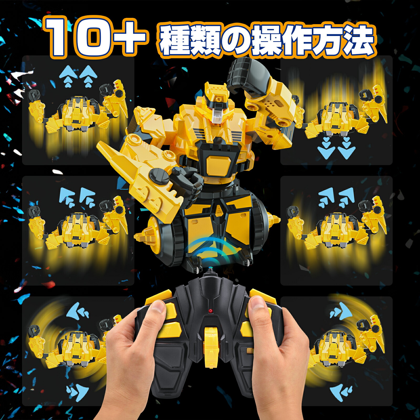 楽天市場】【期間限定19％OFFクーポン配布】DEERC ラジコン ロボット