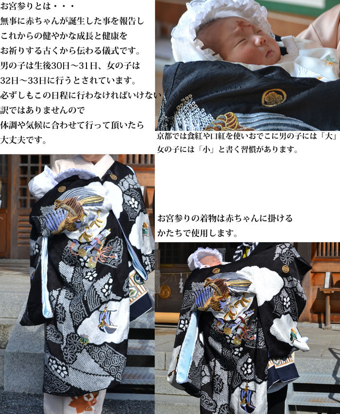 楽天市場】お宮参り 男の子 着物 男児 正絹 初着 産着 お祝い着 兜に松