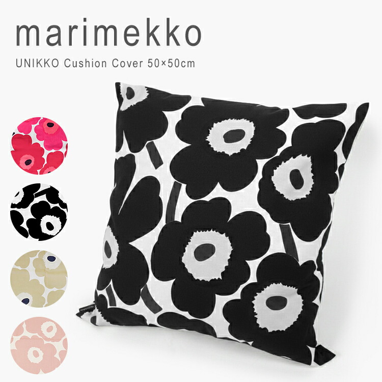 楽天市場】マリメッコ marimekko ピエニシイルトラプータルハ