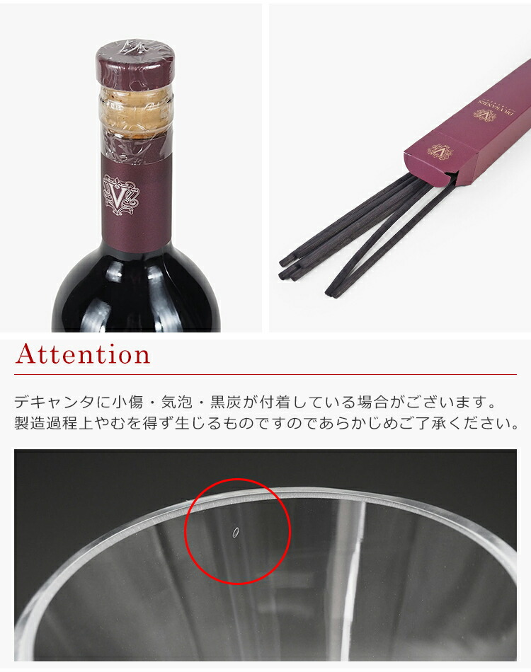 楽天市場】ドットールヴラニエス ロッソノービレ デキャンタセット