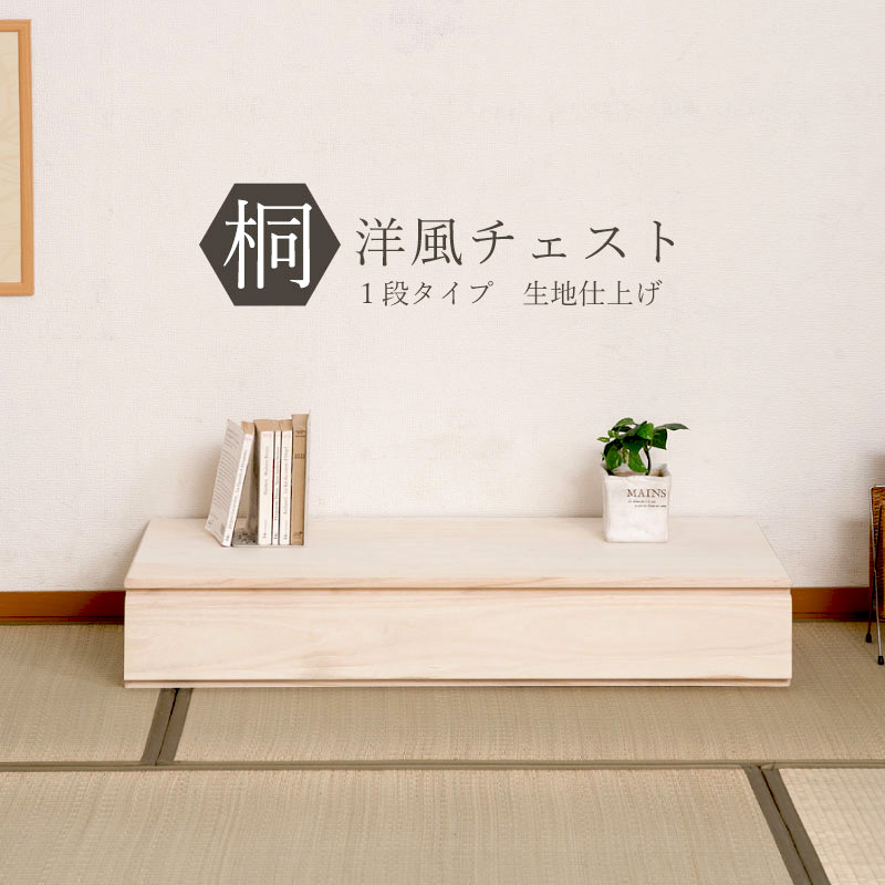 楽天市場】掛け軸 収納 タンスの通販