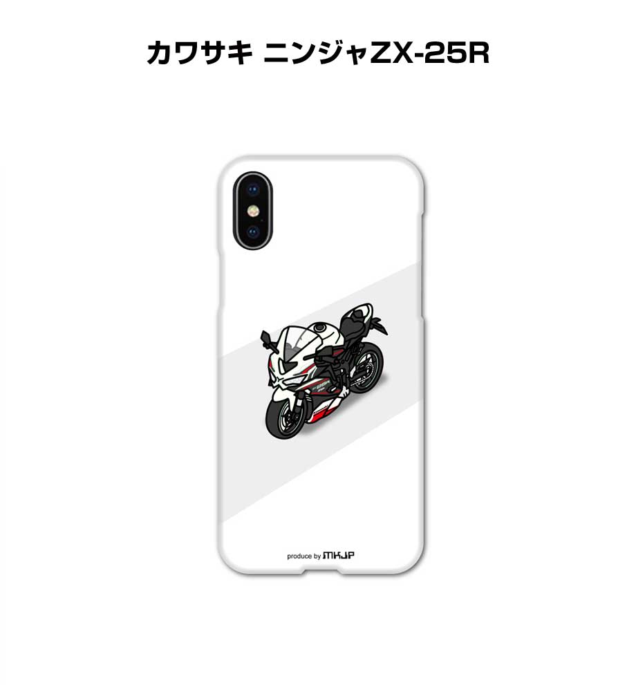 楽天市場】カワサキ（ケース・カバー｜スマートフォン・携帯電話