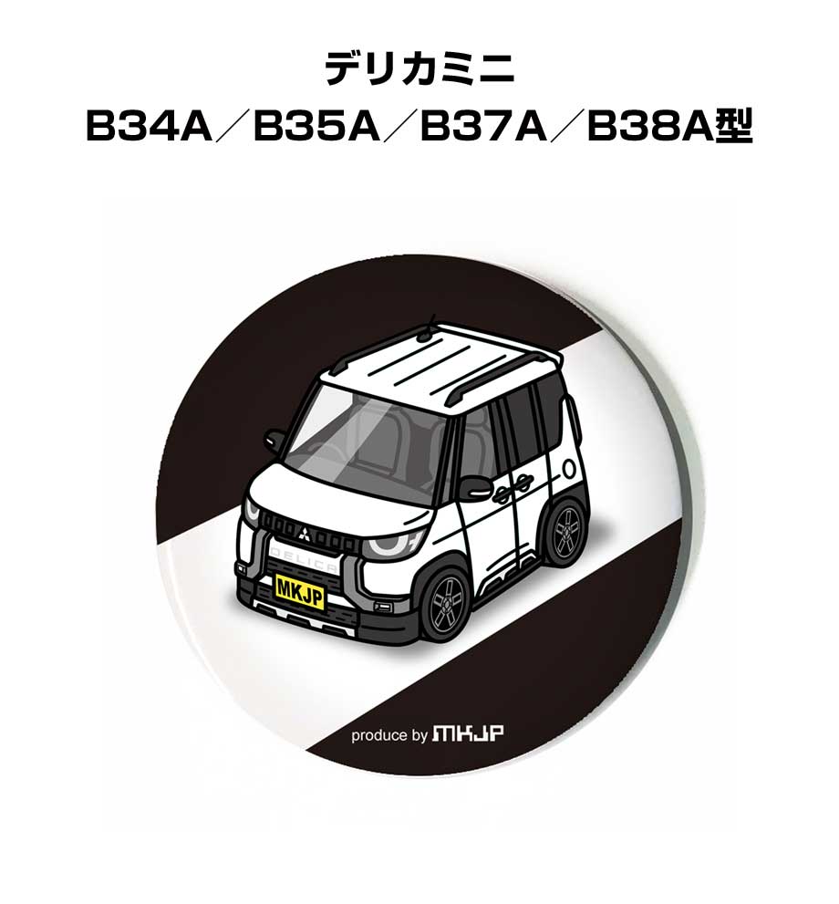楽天市場】缶バッジ キーホルダー 丸型 31mm 54mm 車 車好き 祝い 納車
