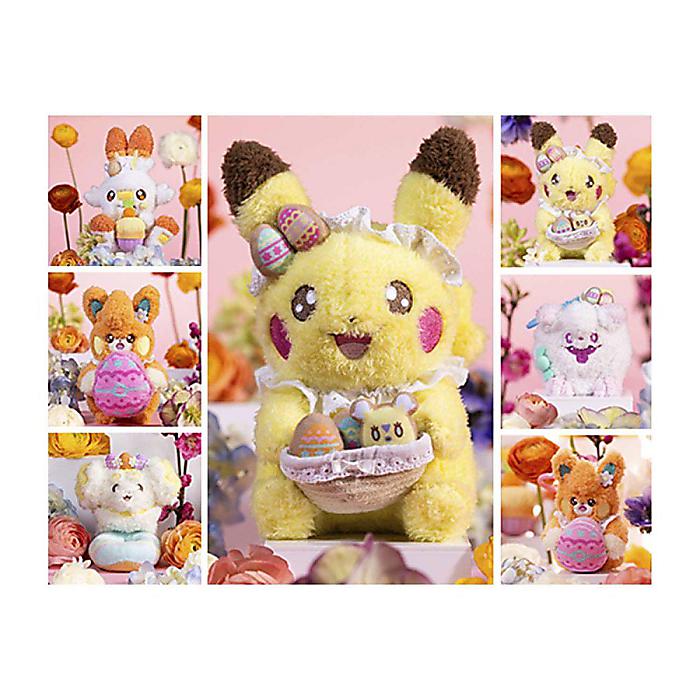 楽天市場】Pokemon Center(ポケモンセンター) / ヒバニー ぬいぐるみ
