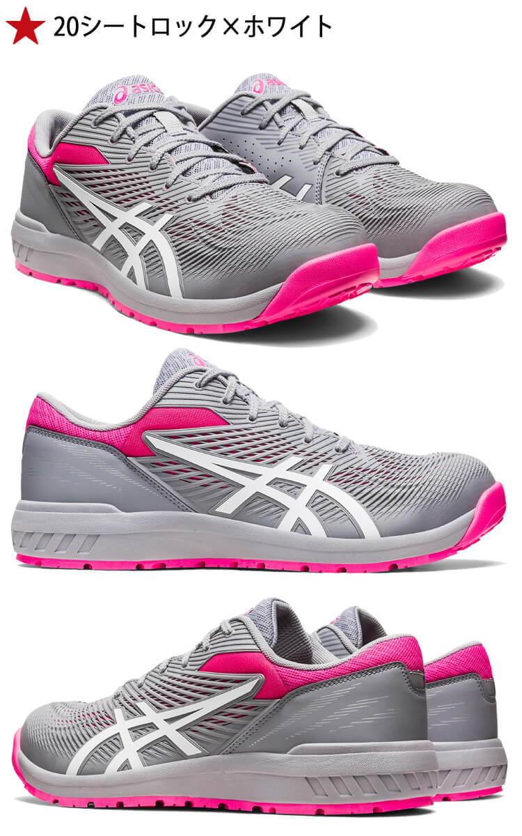 楽天市場】[在庫限り] [即日発送] 安全靴 アシックス asics スニーカー