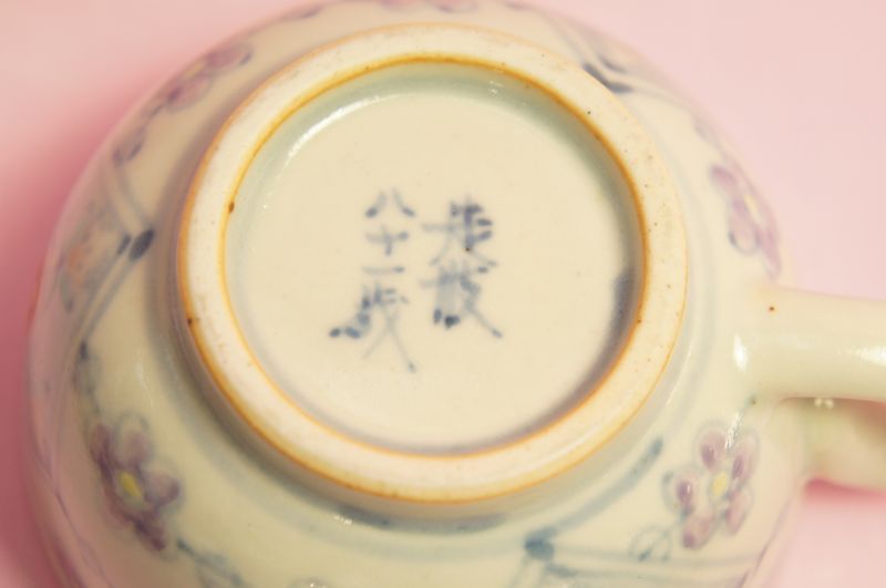楽天市場】五代 佐藤走波 染錦絵変わり コーヒー碗皿揃 : 食器のみつはた
