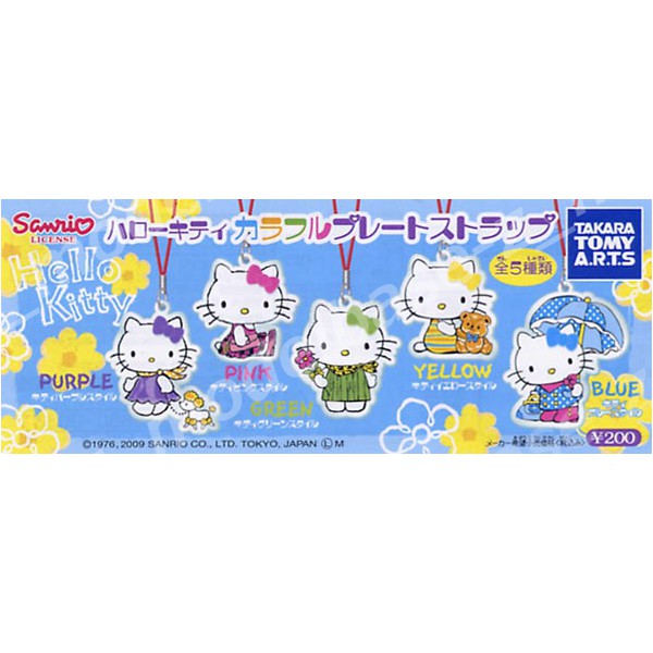 楽天市場】ハローキティ カラフルプレートストラップ 全5種タカラ