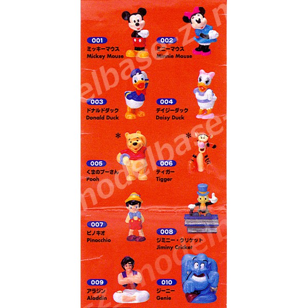 楽天市場】【送料無料】ディズニーキャラクターフィギュアコレクション