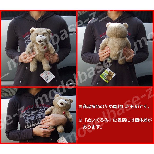 楽天市場】ted2トーキングぬいぐるみ映画 テッド Ted TED