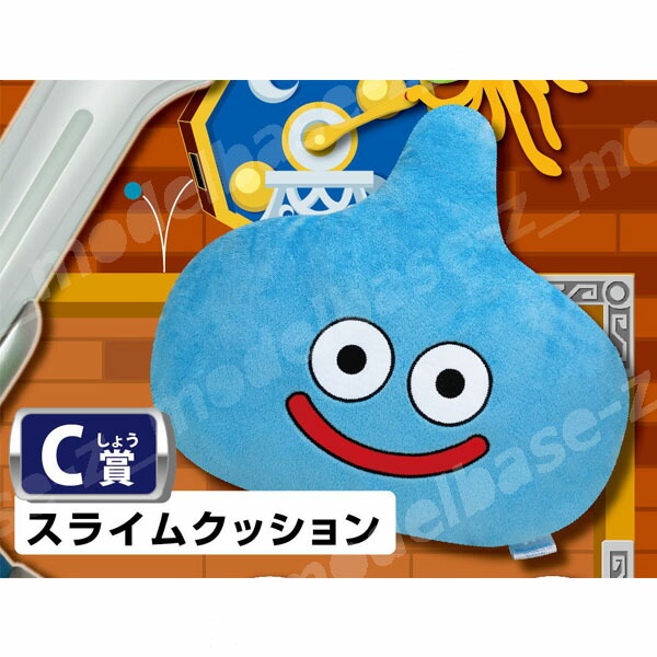 楽天市場】【送料無料】ドラゴンクエストふくびき所スペシャルはぐれ