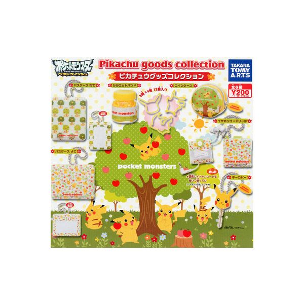 楽天市場】ポケットモンスターBWピカチュウグッズコレクション 全6