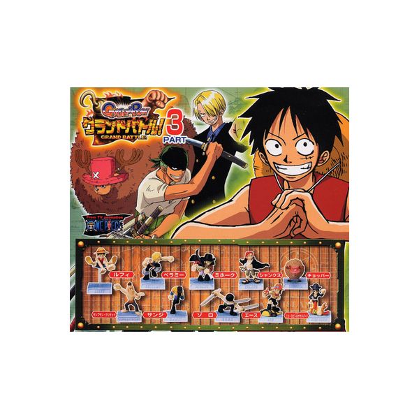 楽天市場】ワンピース グランドバトル！ パート3 全10種 ONE PIECE