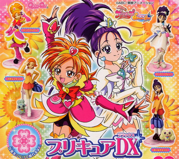 楽天市場】【送料無料】ふたりはプリキュア SplashStar プリキュアDX