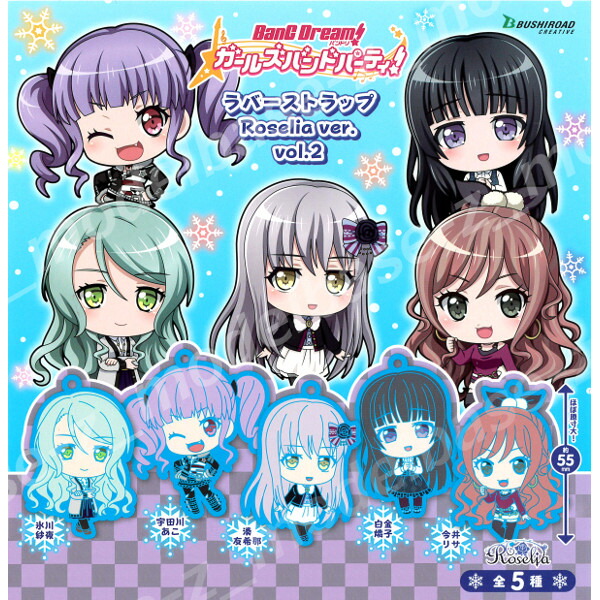 楽天市場】BanG Dream！(バンドリ)ガールズバンドパーティ