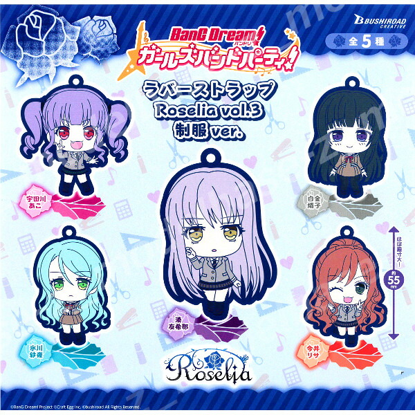 楽天市場】BanG Dream！(バンドリ)ガールズバンドパーティ