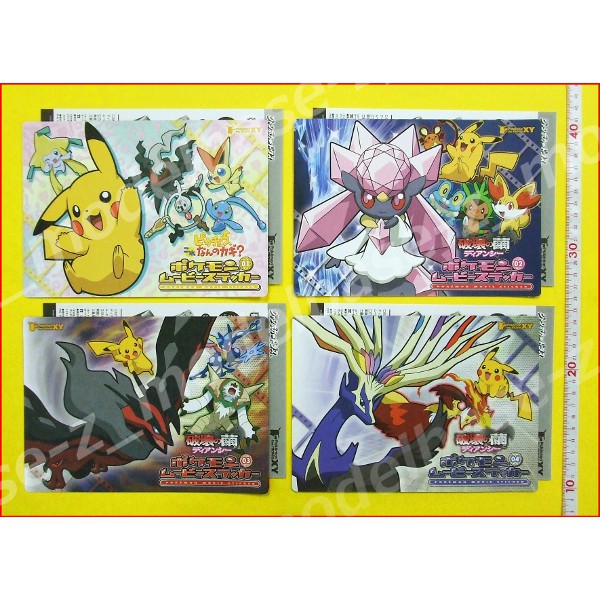 楽天市場】ポケモン ザ ムービー XY破壊の繭とディアンシー
