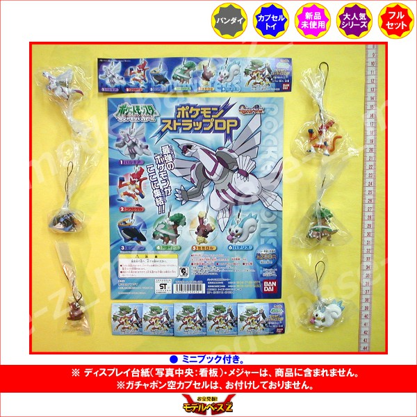 楽天市場】【送料無料】ポケットモンスター ダイヤモンド＆パール